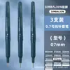 Pluma Aguja Lion Dp54 Impermeable Sin Manchas Especial para Estudiantes de Arte Pluma de Trazo Fino Secado Rápido Pluma de Trazo Fino para Dibujo Animación Borde de Gancho
