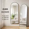 Espejo de Cristal, Espejo de Cuerpo Entero para Vestir, Espejo de Dormitorio para el Hogar, Espejo de Pie para Celebridades de Internet, Espejo de Pared para Vestidor, Espejo de Pie para Casa de Alquiler