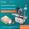 Máquina de etiquetagem dupla face, equipamento automático de etiquetagem de caixas de papelão plástico, fabricantes de máquinas de etiquetagem planas para sacos de papel kraft