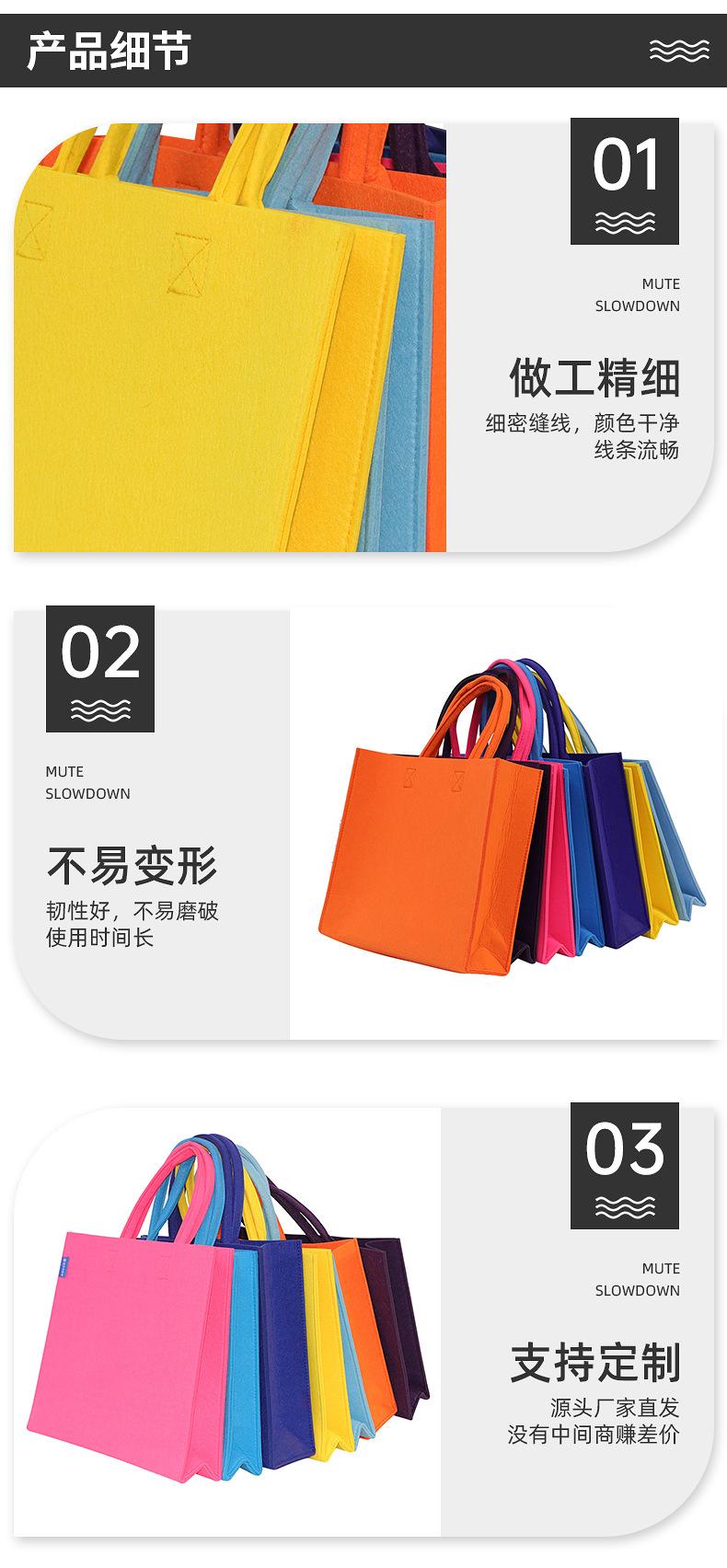 毛毡手提袋1_05