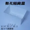 Caja que cambia de color para tortugas, Caja de aislamiento grande para tortugas, Caja de cría para acuario de peces blanco y negro, Caja de incubación para guppies