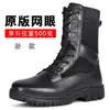 Botas para Hombre Primavera, Verano, Otoño e Invierno Todo el Año Botas de Caña Alta para Exteriores Zapatos de Seguridad Ultraligeros Botas para Hombre Zapatos para Hombre Botas de Senderismo Botas de Trabajo