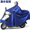 Capa de Chuva Elétrica Autêntica, Capa de Chuva para Motocicleta, À Prova de Tempestade, Proteção Facial, Cobertura para Pés, Capa de Chuva Alargada e Espessada para Uso Individual ou Duplo