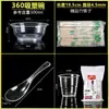 Juego Desechable de Bol y Palillos, Vajilla de Bol de Plástico, Transparente y Espesado, Adecuado para Puesto de Comida, Empaque para Llevar, Set de Tres Piezas de Bol de Arroz de Grado Alimenticio