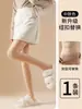 Medias de doble capa desmontables similares al estilo de Xiao Yemiju, para otoño e invierno, con sensación natural de pierna desnuda, forradas de felpa y engrosadas