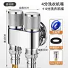 Torneira Original para Máquina de Lavar com Uma Entrada e Duas Saídas, Válvula Automática de Fechamento Três Vias Doméstica, Conector Duplo Aberto Um-para-Dois
