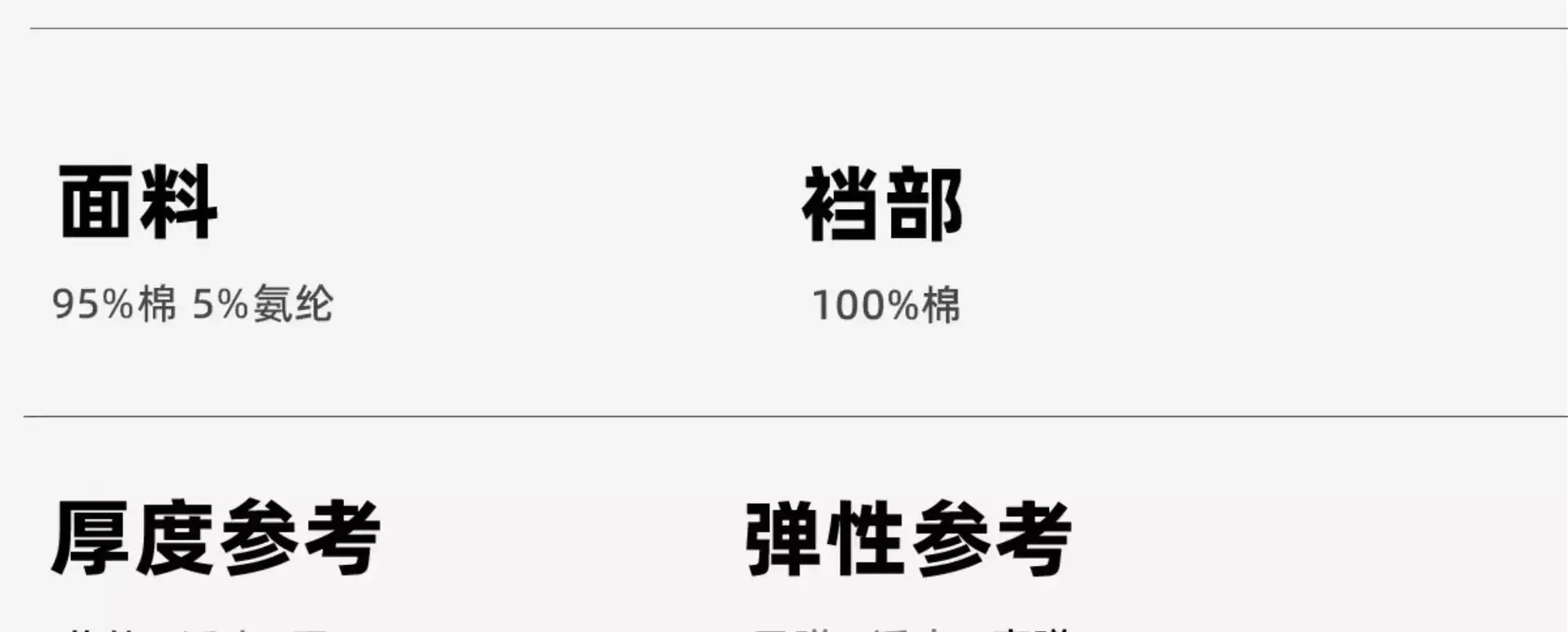 详情图04