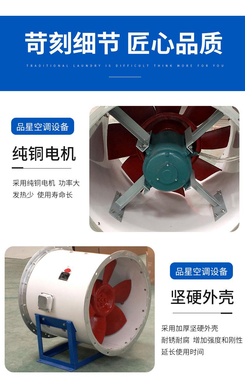 玻璃钢混流风机_05.jpg