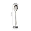 Colher de Aço Inoxidável 316 Cabeça Quadrada Fundo Plano Colher Infantil Colher de Mistura Colher de Comida para Estudante Colher de Café