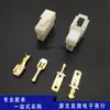 Conector automotriz de 6.3 mm, orificio de inserción, núcleo, conector macho y hembra de alta corriente