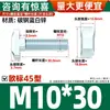 Tornillo Tipo T Estándar Europeo Acero al Carbono Perfil de Aluminio Estándar Nacional Accesorios Tipo T Acero Inoxidable 304 Cabeza de Martillo Perno para Barco M5-M12