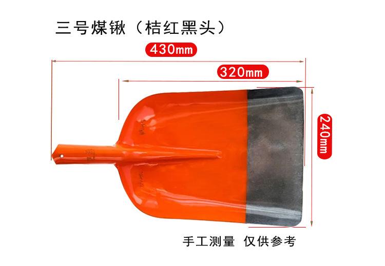 煤锹详情页_05.jpg