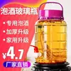 Frasco de vidrio para hacer licor infusionado, frasco de vino de vidrio grueso de gran capacidad sellado para uso doméstico con tapa, frasco para pepinillos, frasco para kimchi