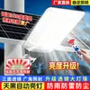 Nova luz solar externa curva para casas rurais, alta potência, ultra brilhante, à prova de chuva para iluminação de jardim e rua