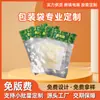 Sacos de embalagem de alimentos Zongzi Dragon Boat Festival Folha de alumínio Impressão digital colorida Sacos plásticos Sacos autoportantes com vedação de oito lados Sacos compostos aluminizados