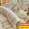 Funda de edredón gruesa de algodón puro cepillado, pieza única 150x200x230 Otoño/Invierno Cama de 1.8 Funda de edredón de algodón, juego de cuatro piezas