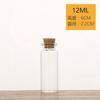 Diâmetro 22mm Garrafa de Vidro com Rolha Tubo Transparente Garrafa de Alto Borossilicato Flor Chá Cordyceps Garrafa Presente Garrafa dos Desejos