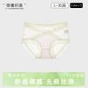 Puro desejo de renda cueca bainha de cintura média verão amigo da pele respirável 2023 nova manutenção amoreira seda menina cueca