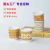 Calcomanía Artesanal Creativa Europea Personalizada Profesional Taza de Cerámica Taza de Espresso Hogar Té Kung Fu Logo Personalizado