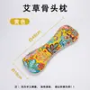 Almohada Cervical de Mugwort Calentada, Protección del Cuello, Almohada Ósea de Compresa Caliente de Moxibustión para Dormir, Ayuda para Dormir No Reparadora y Cuidado de la Salud