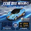 Coche de Juguete Controlado por Teléfono Móvil 1:64 Pantalones de Bolsillo Pequeño con Solapa de Control Remoto Modelo de Aleación de Coche Juguete para Niño Ferrari