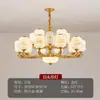 Nuevo Candelabro Estilo Chino Lámpara de Sala de Estar Lámpara Principal Jade Elegante Paquete de Iluminación para Restaurante Estilo Europeo Estilo Chino 2025 Nuevo Estilo