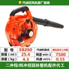 Soplador de Motor de Gasolina, Extintor de Incendios, Quitanieves, Piezas Completas de Máquina, Conjunto de Bloque de Cilindro, Cilindro y Pistón, Soplador de Hojas de Mochila