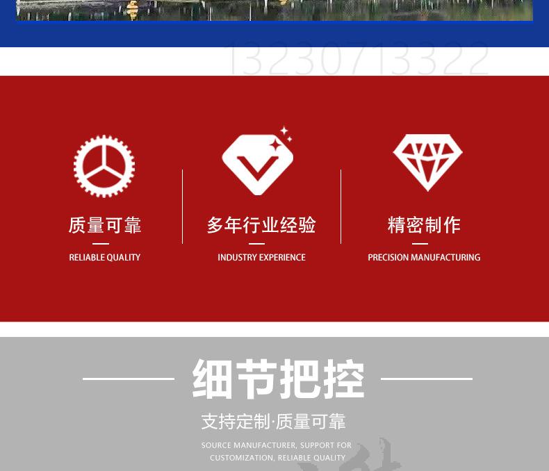 爬架网片-详情_03