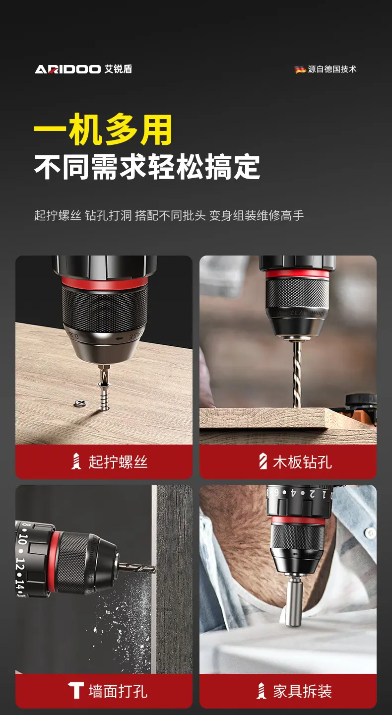电钻-16.8V+工具箱1_07.jpg