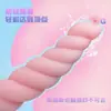 Vibrador Qianbaiqu, Inserção Traseira, Dispositivo de Masturbação para Clímax, Brinquedo Sexual Feminino para Clímax, Produtos Sexuais para Adultos