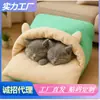 Nuevo Saco de Dormir para Gato, Cama Semi-Cerrada para Perro, Cama Cálida y Cómoda para Gato, Portátil, Extraíble y Lavable Colchón para Mascota Gato