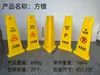 Cone de estrada de plástico espesso, cone quadrado, placa de aviso triangular, cuidado: terreno escorregadio, sem estacionamento, barreira de segurança para aviso de estrada