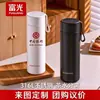 Copo Térmico Fuguang de Aço Inoxidável 316L, Aparência Sofisticada para Estudantes Homens e Mulheres, Copo de Água Portátil Criativo para Casa, Atacado Personalização
