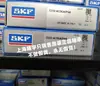Rodamientos de husillo SKF suecos 71913ACDGA/P4A 71912ACDGA/P4A 71911ACDGA/P4A