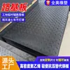 Tablero de Subbase de Polietileno Sitio de Construcción Minería Tablero de Pavimentación Antideslizante Tablero de Subbase HDPE Material Nuevo Tablero de Subbase Espesado