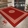 Tapete de Entrada de Nuevo Estilo Chino Tapete Antideslizante de Entrada Alfombra para Recibidor Tapete para Puerta de Entrada Resistente a la Suciedad Tapete Cortable
