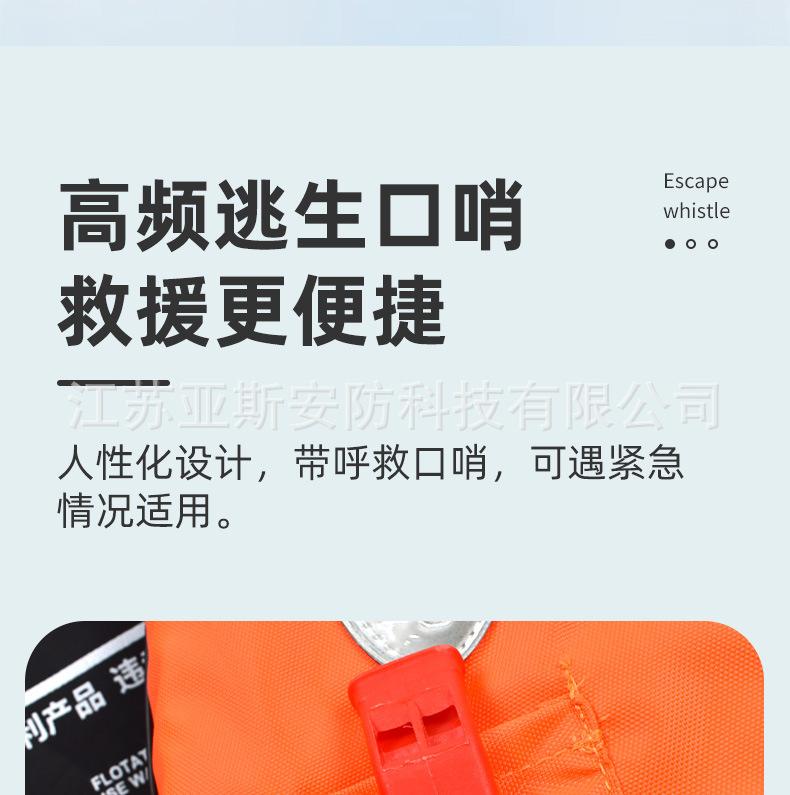 三腰带救生衣详情_06