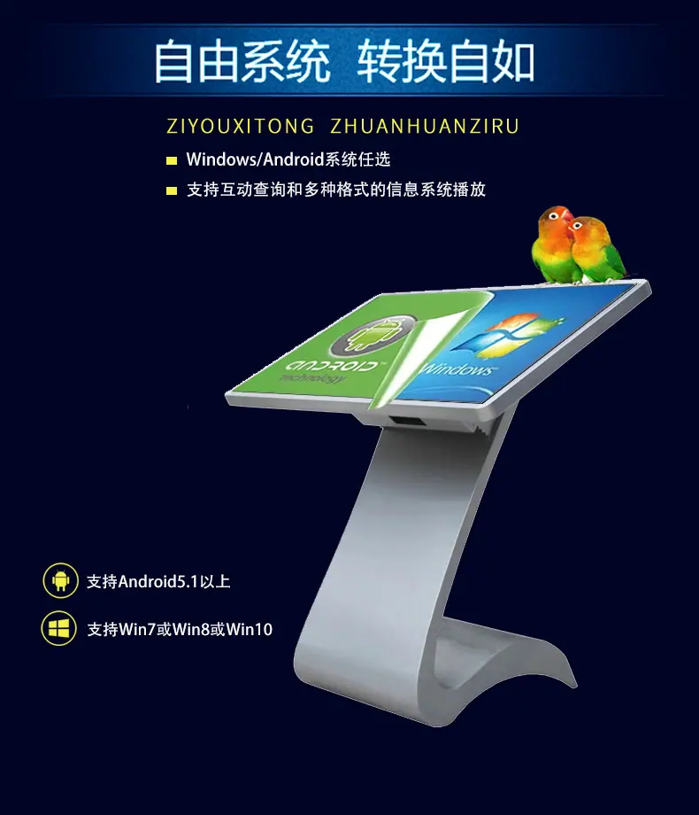 系统