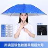 Chapéu de Sol Estilo Guarda-Chuva para Crianças, Chapéu de Cabeça, Impermeável e Proteção Solar, com Guarda-Sol, Guarda-Sol, Guarda-Chuva Personalizado