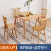 Mesa Quadrada Pequena de Madeira Maciça Moderna Simples Nórdica Quadrada Mesa Simples de Negociação Combinação de Mesa e Cadeira Mesa de Jantar para Apartamento Pequeno