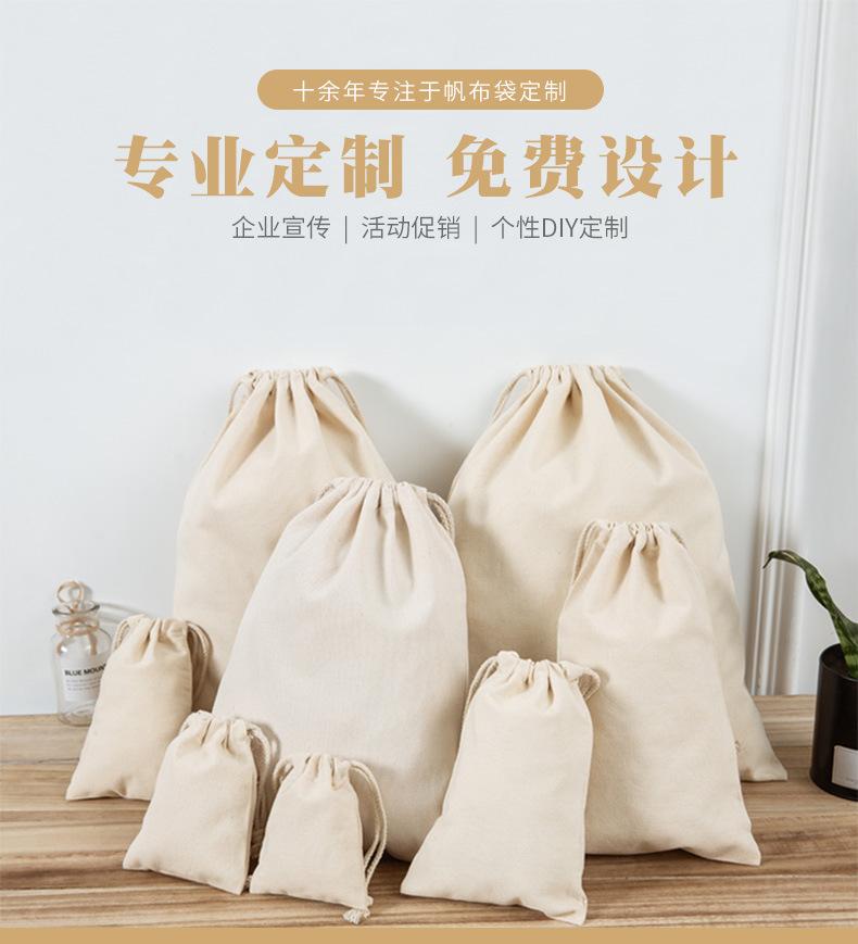 束口袋_01.jpg