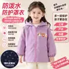 Chamarra de plumón impermeable y resistente a las manchas para otoño e invierno para niños, adecuada para niños mayores, con cierre y diseñada para usar como prenda exterior, tanto para niños como para niñas.