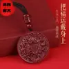Colgante Auténtico de Cinabrio Crudo de las Cuatro Bestias Míticas, Collar con Colgante Amuleto de Arena Dorada Púrpura Real y Arena Roja Imperial, Al por Mayor