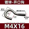 Acero Inoxidable 304 Tipo Abierto Tornillo Ojo de Oveja Clavo de Hierro Galvanizado Gancho Extendido Tipo Gancho de Elevación Tornillo de Varilla Circular Perno de Ojo de Elevación