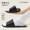Comodidad para el Pie Primavera/Verano/Otoño Nuevo Simple Portátil Estilo Pareja Plegables Pantuflas para Hombres y Mujeres, Cómodas Pantuflas de Viaje para Interiores