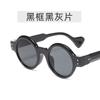 2024 nuevas gafas de sol redondas americanas para hombre, montura gruesa, gafas redondas vintage para mujer, venta al por mayor