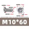 Tornillo hueco, perno de escape pasante para máquina de mascarillas, tornillo de escape pasante de vacío hexagonal avellanado de acero inoxidable