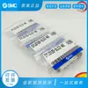 Válvula solenoide SMC SYJ3120/3123/3220/3223-5LZ/5LOZ/5LZD/5G/MZ/MOZ-M3-Q