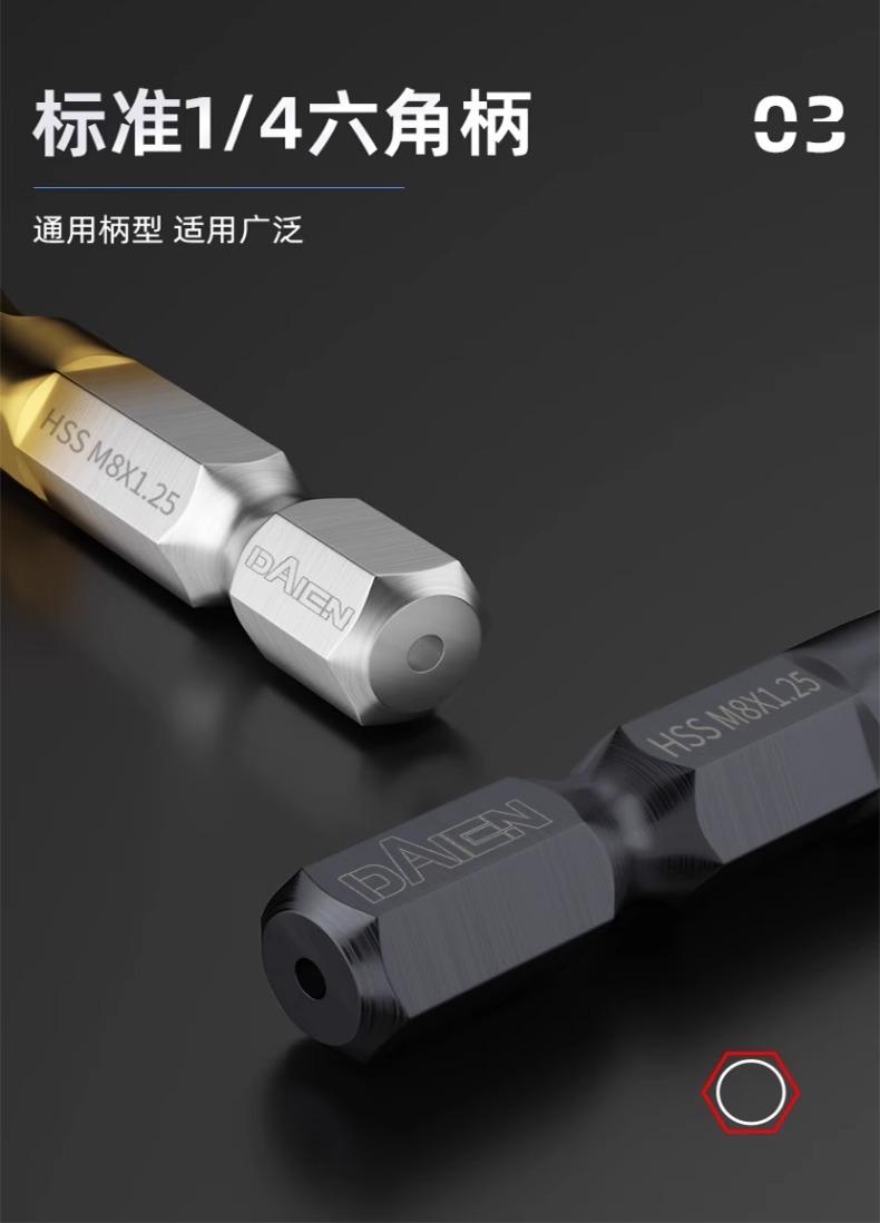 详情图片_16.jpg
