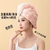 Gorro Secador de Cabello, Gorro de Ducha, Toalla Secadora de Cabello, Absorbente, Secado Rápido, Ampliado y Engrosado, Popular en Pinduoduo y Douyin, Modelo Nuevo para Mujeres con Cabello Grueso